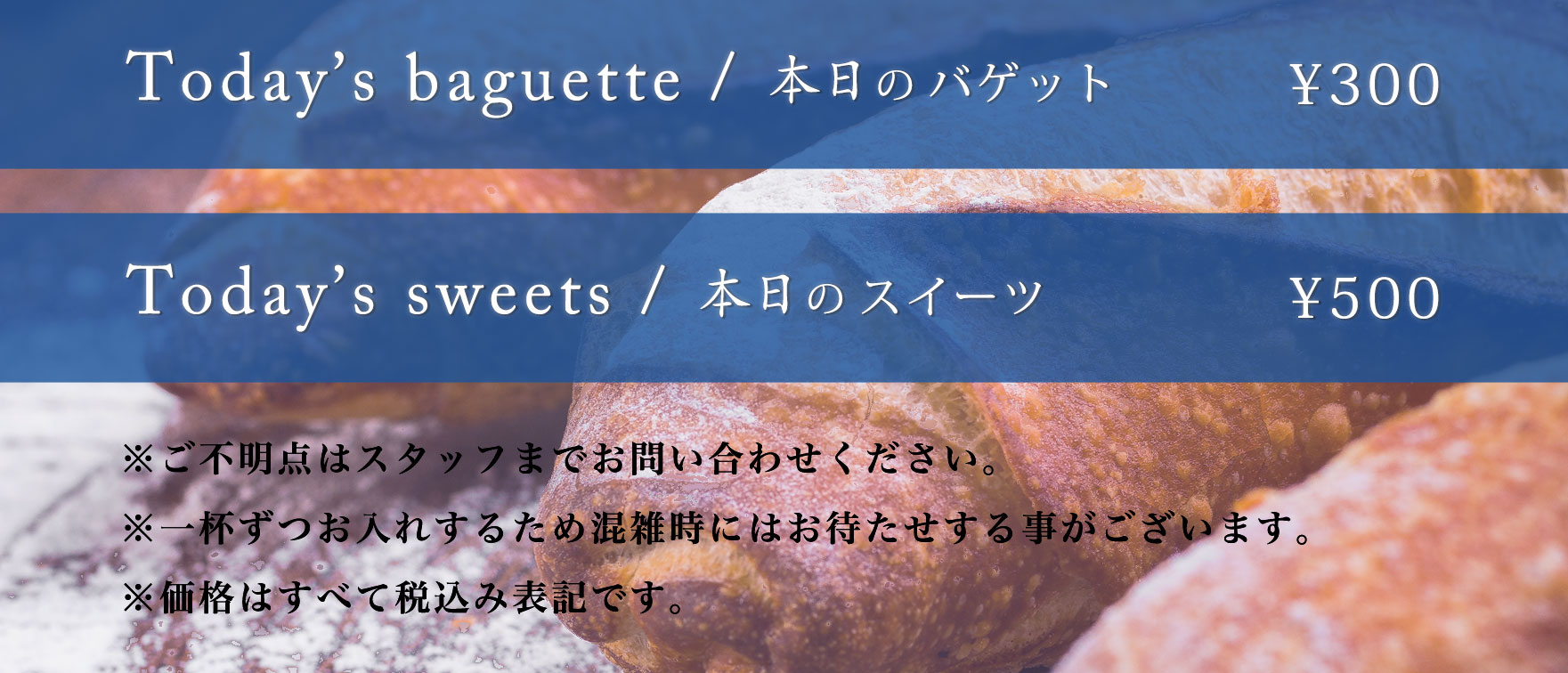 その他のメニュー